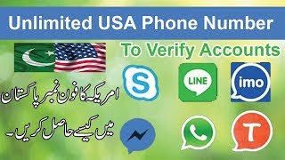 How to get USA American Number in Pakistan for What's app 💯% Working trick By Hissan Technical screenshot 2