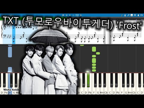 TXT (투모로우바이투게더) 'Frost' [Piano Tutorial | Sheets | MIDI] Synthesia