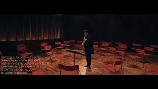 須川展也『バッハ・シークェンス(Bach Sequence)』から - ガヴォット・エン・ロンドー