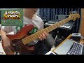 Harvest Moon(Back To Nature) OP main menu - Bass melody