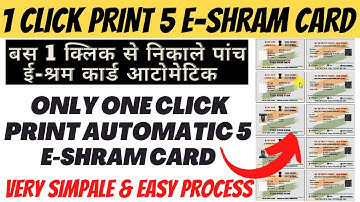 print 5 eshram a4 size | 1 Click में 5 eshram Card Print करे | A4 में 5 ईश्रम कार्ड कैसे प्रिंट करें