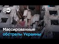 Российские обстрелы по городам Украины 🚀