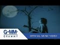 คืนจันทร์ - LOSO 【OFFICIAL MV】