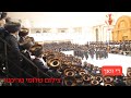 Choson Mohl In Skver Viznitz Elul 5784 Choson Mohl In Skver Viznitz Elul 5784