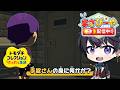 【トモコレ】独房から始まる恋!?今日もこの島では恋愛が絶えない!!【トモダチコレクション わくわく生活】