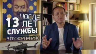 КазМунайДиаз / 1612 КазМунайДиаз / 1612