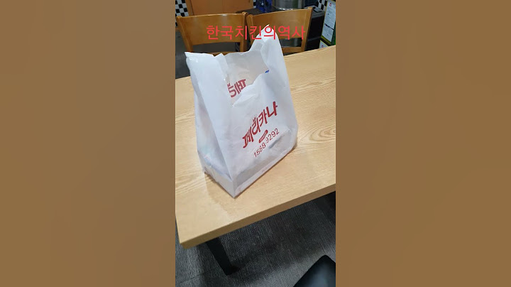 한국 치킨의 역사를 말하다 #멕시카나 #처갓집양념치킨 #페리카나 #치킨 #양념치킨먹방 #후라이드치킨 #먹방 #맛집소개유투버 #맛집 #제주도여행 #food #백종원 #신라면