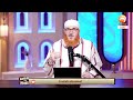 LIVE - Gardens of The Pious- Al-Adab Al-Mufrad with Dr. Mohammad Salah - Feb 9th 2025