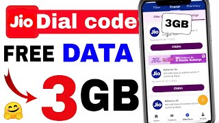 Jio free data | Jio free 3GB data new code 2023 | Jio free internet | Jio free data code 2023