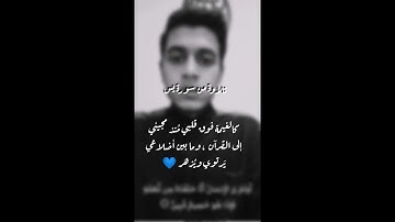 فَسُبْحَانَ الَّذِي بِيَدِهِ مَلَكُوتُ كُلِّ شَيْءٍ  | تلاوة بصوت القارئ احمد جاسم
