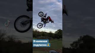 Полёт на кроссовом мотоцикле | enduro motocross jump