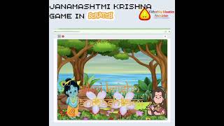Radha Krishna Game On Scratch Scratch Coding For Kids Janamashtmi Special