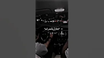 عيني بعينك خل نتغازل بلنضرات ستوريات انستا بدون حقوق ستوريات حب بدون حقوق 
