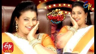 Intro Rashmi,Roja Extra Jabardasth 20Th March 2020 Etv Telugu