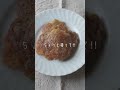 お刺身のつま余ったら作って欲しい、、【もっちもち大根餅】 #Shorts
