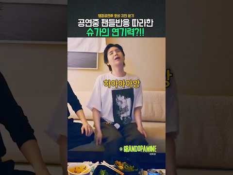 <strong>호비</strong> 지민 윤기
