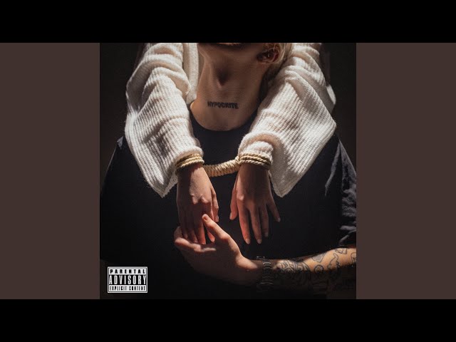 Связаны