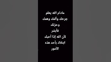 #islamsobhi #قران_حالات_واتس #حالات_واتس #سورة_الحجر #راحة_نفسية #ارح_قلبك #تلاوة_هادئة #الله ♥