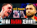 ПРОЩАЙ ХЕЙНИ!!! Ломаченко - ГЛАВНЫЙ ПРЕТЕНДЕНТ на Бой с Камбососом! Уайлдер vs Чисора - РЕАЛЕН!