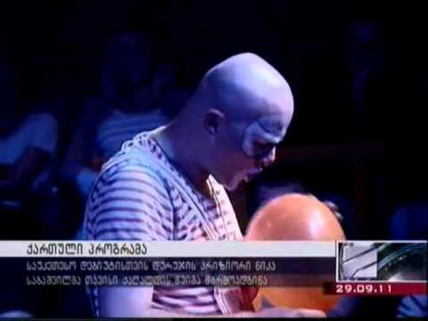 ქაღალდის წვიმა \"High Fest\" - ზე