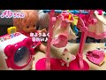メルちゃん おせんたくセット 洗濯機おもちゃ | Baby Doll Mell-chan Washing Machine Set toys　いちごキッズちゃんねる