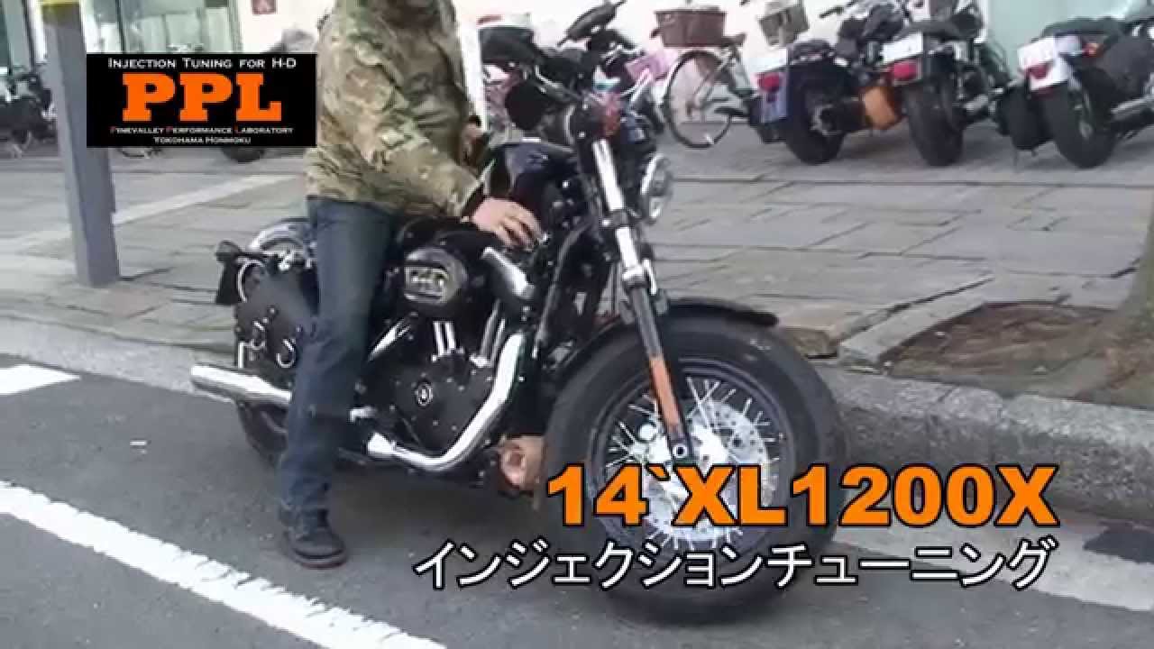 スポーツスターチューニング】XL1200X フォーティーエイト ハーレー