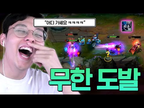 이 빌드로 <strong>쉔</strong> 정글이 6초마다 도발을 쓴다면.. 믿으시겠습니까?