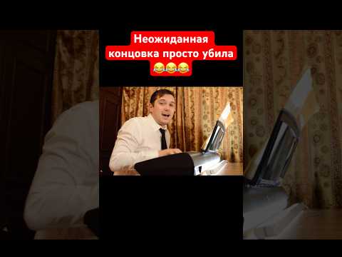 Это просто бомба, смотреть до конца #песня #фабриказвезд #смешноевидео #рек #топ #ржака #угар
