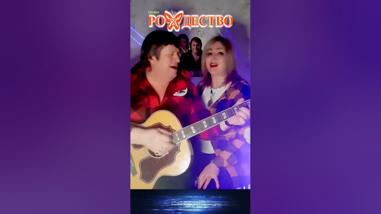 Бродить вдоль берегов рождество. Бродить вдоль берегов рождество. Рождество певец. Песни бродить вдоль берегов. Рождество песня ходить вдоль берегов.