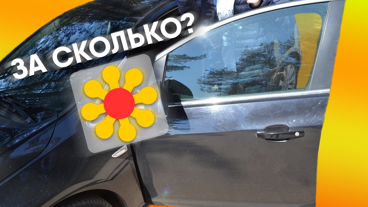 Предлагаю заработать на машину