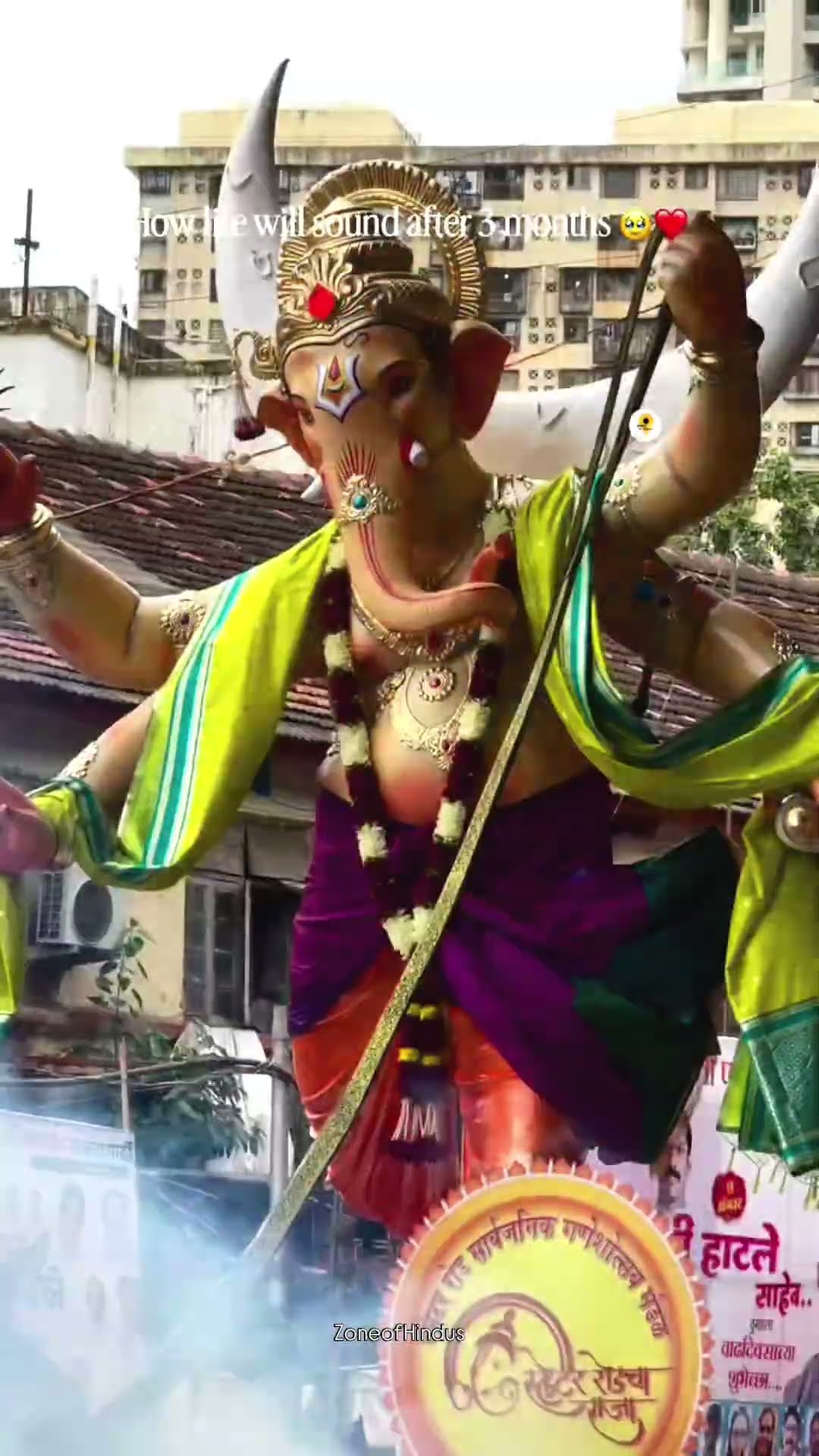 🙏भक्ती मोशन व्हिडिओ - ShareChat