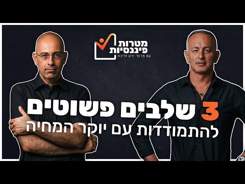 וִידֵאוֹ: איך פקידים שדדו כבישים באמצעות הדוגמה של אזור סרטוב