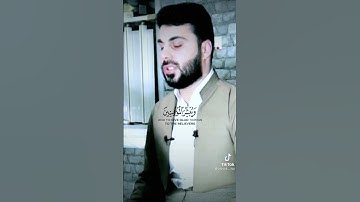 تلاوة جميلة للشيخ نور سليم الدين،ستوري ديني،حالات واتس اب