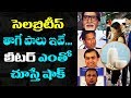Celebrities RICH Milk !