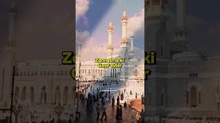 Ama sabır et🤍 #amin #allah #dua #islam #hayalhanem #shorts #reals #niyet #mehmetyıldız #duasözleri