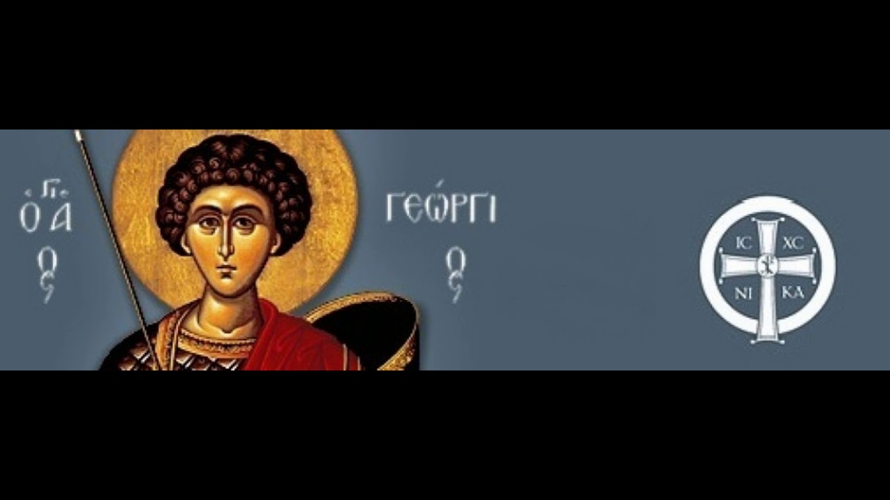orthodox-christian-catechism-the-sacrament-of-holy-unction-youtube