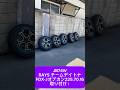 【JB74W ５型】RAYSチームデイトナ＋オプカン２２５・７０・１６取り付け❗️無料カスタム相談＆車検相談お気軽にお問い合わせください❣️群馬県　桐生市　ソノダオートサービス