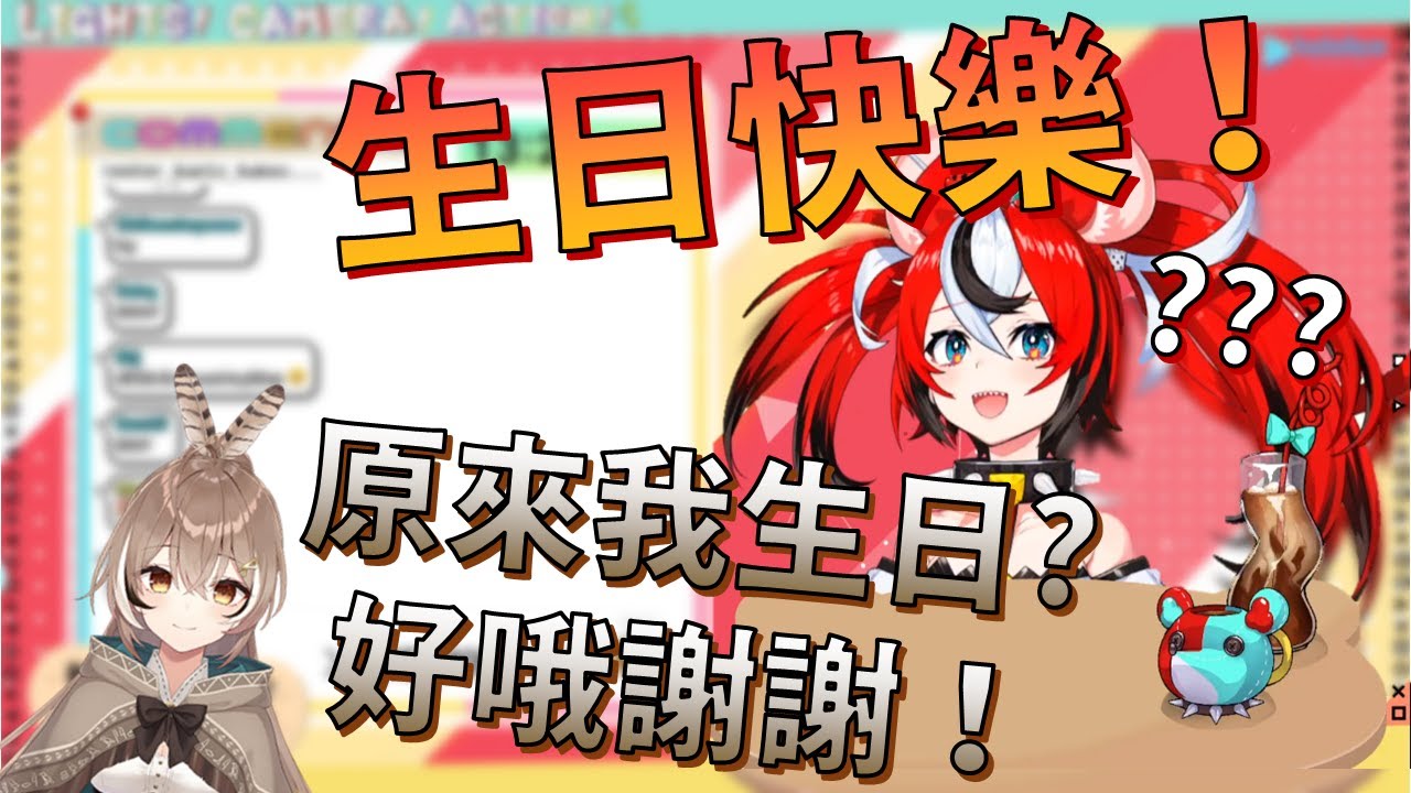 【Hakos Baelz】想打生日電話整人結果那隻貓頭鷹根本不知道她生日幾號...【Vtuber精華】【HololiveEN中文翻譯】【Nanashi Mumei】