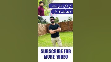 CSS Officer Bilal Pasha #shortsvideo #shortsviral #shorts #youtubeshortsvideo #bilal #css #cndigital