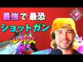 最恐で最強なショットガンレイズ専【ショットガンキル1万越え】【VALORANT】