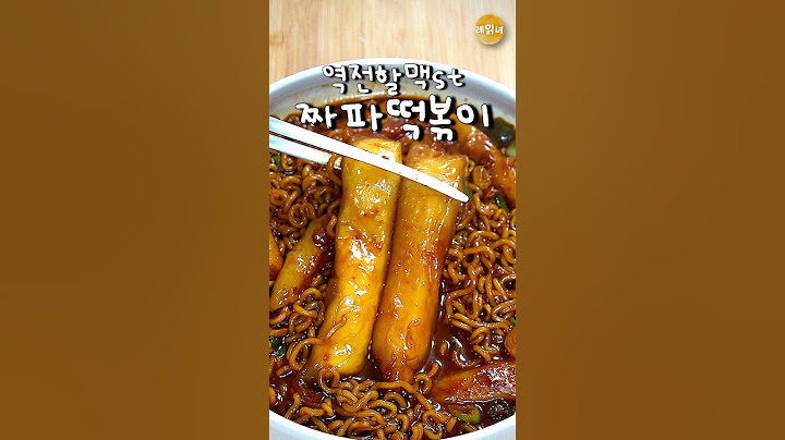 짜파게티 끓일때 좀만 더 투자하십쇼