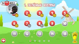 ИГРЫ на телефоне  в красный шарик  | Для детей  Red Ball 4 screenshot 4