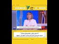 لميس الحديدي تتقدم ببلاغ ضد مبروك عطيه