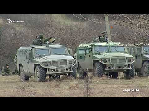 Как Россия оккупировала Крым? Свидетельства украинских военных
