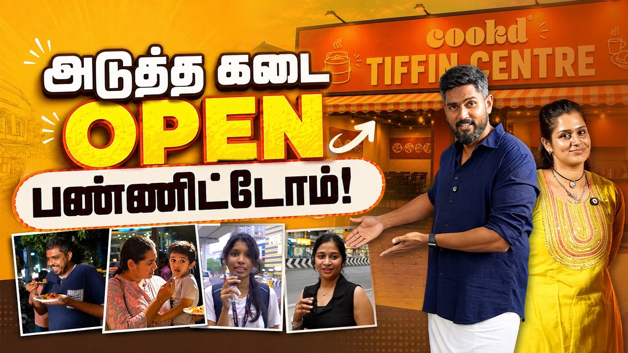Latest Title & Thumbnail