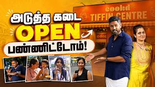 அடுத்த கடை திறந்தாச்சு! 😍 Cookd Tiffin Centre | Podi Taste Test With The Public