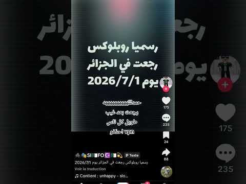 حمدلله رجعت بعد غيب طويل #like #roblox #اكسبلور