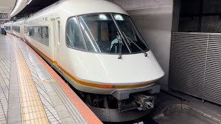 阪神なんば線21000系特急アーバンライナー