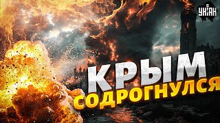 Громкие ВЗРЫВЫ в Крыму! Керченский мост ЗАКРЫЛИ. ВСУ наваливают: РАКЕТЫ и ДРОНЫ вышли на охоту