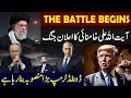 Iran-Israel Updates | Khamenei refuses Trump's Ultimatum | What's Next? Details By Faizan Rizvi